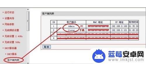 用手机怎么关闭别人蹭网 如何设置手机热点密码来防止别人蹭网