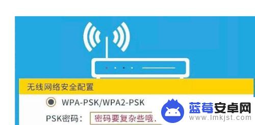 用手机怎么关闭别人蹭网 如何设置手机热点密码来防止别人蹭网