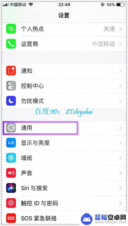 苹果手机感光怎么设置 iPhone光线感应器设置步骤