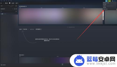 steam 钱包 打不开怎么办 steam支付页面一直加载不出来怎么办