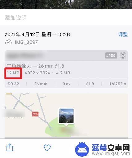 苹果手机像素怎么查 苹果手机分辨率怎么查看