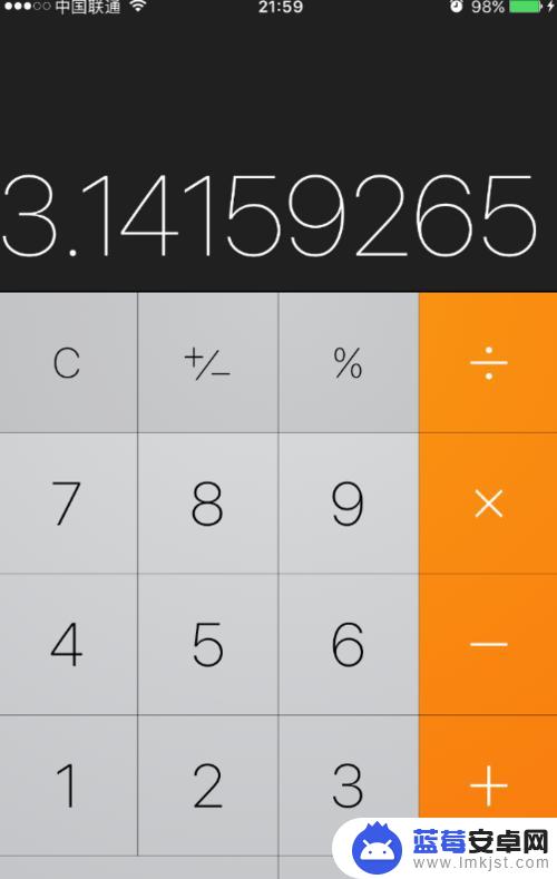 苹果手机计算器怎么变成科学计算器 苹果手机自带计算器怎么改为科学计算器