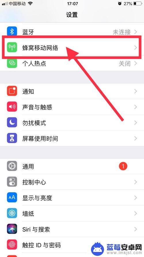 如何修改苹果手机运营单卡 如何设置iPhone自定义运营商名称但不进行越狱