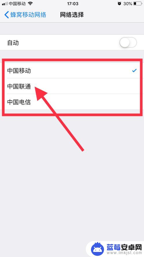 如何修改苹果手机运营单卡 如何设置iPhone自定义运营商名称但不进行越狱