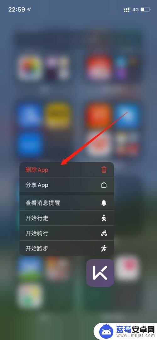 怎样卸载手机桌面上不想要的软件 如何在苹果手机上删除不在主屏幕上的应用程序