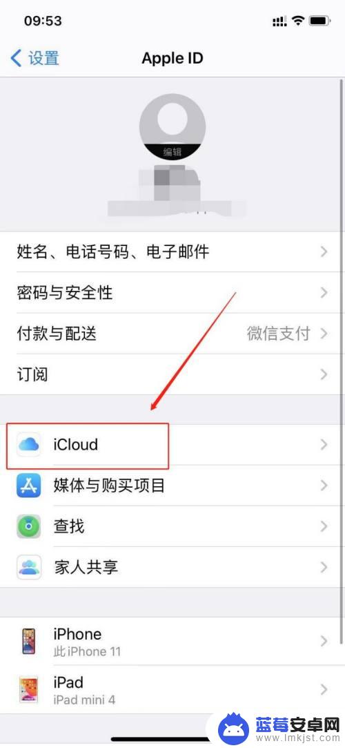 两部苹果手机相册怎么同步 两个iPhone如何通过AirDrop同步照片