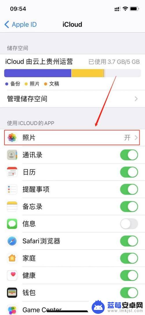 两部苹果手机相册怎么同步 两个iPhone如何通过AirDrop同步照片