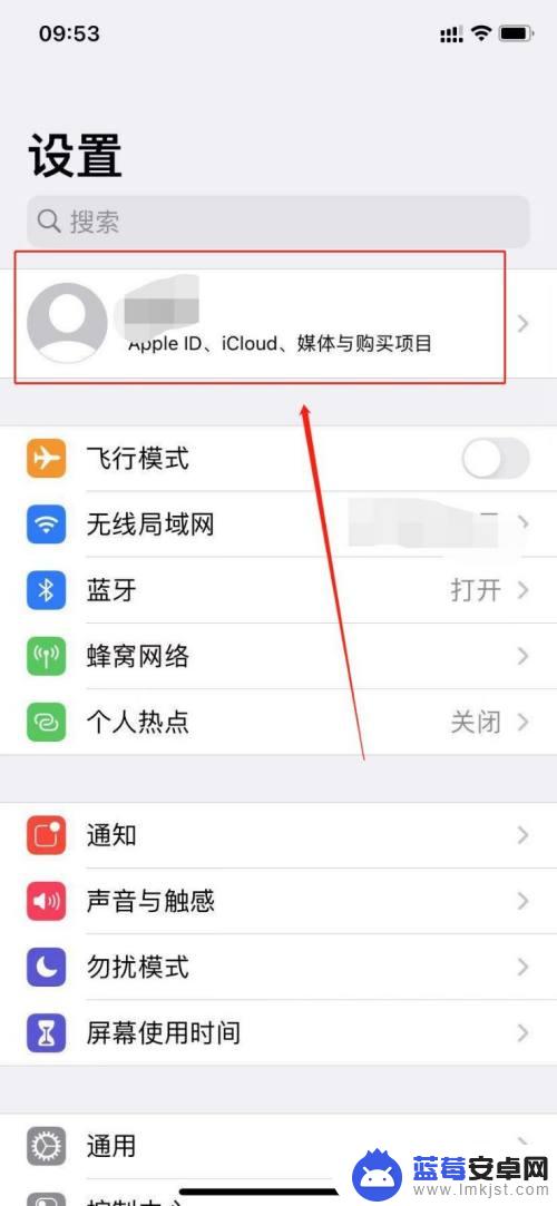 两部苹果手机相册怎么同步 两个iPhone如何通过AirDrop同步照片