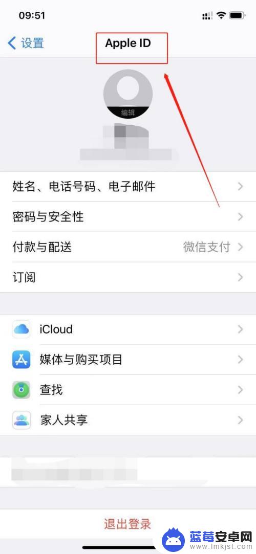 两部苹果手机相册怎么同步 两个iPhone如何通过AirDrop同步照片