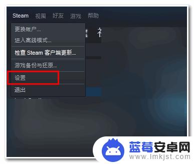 steam绝地求生如何查看永久封禁 怎样查看绝地求生steam账户是否被封禁