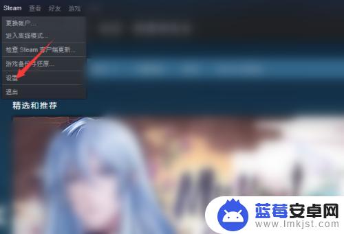 steam怎么退出其他设备账号密码 如何在Steam上取消所有设备的授权