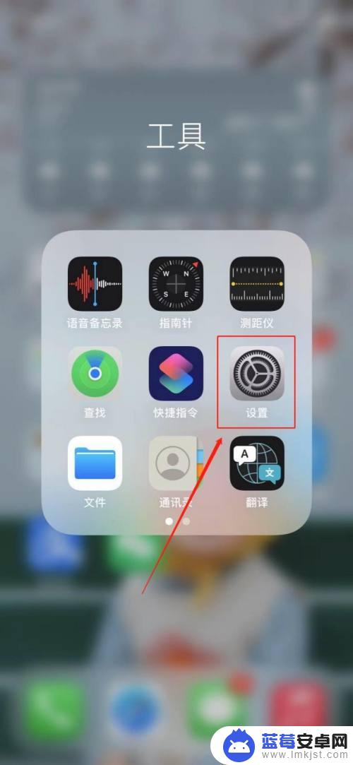 两部苹果手机相册怎么同步 两个iPhone如何通过AirDrop同步照片