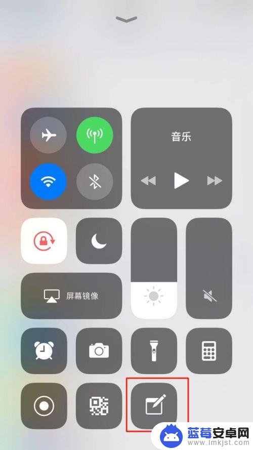 苹果手机如何调出备忘录 iPhone手机备忘录快速打开方法