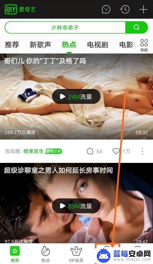 手机软件如何上传视频 如何用手机上传视频到视频软件