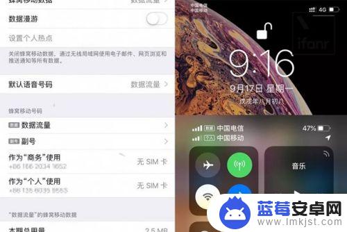 苹果手机xr卡包在哪里 iPhone XR SIM卡怎么安装