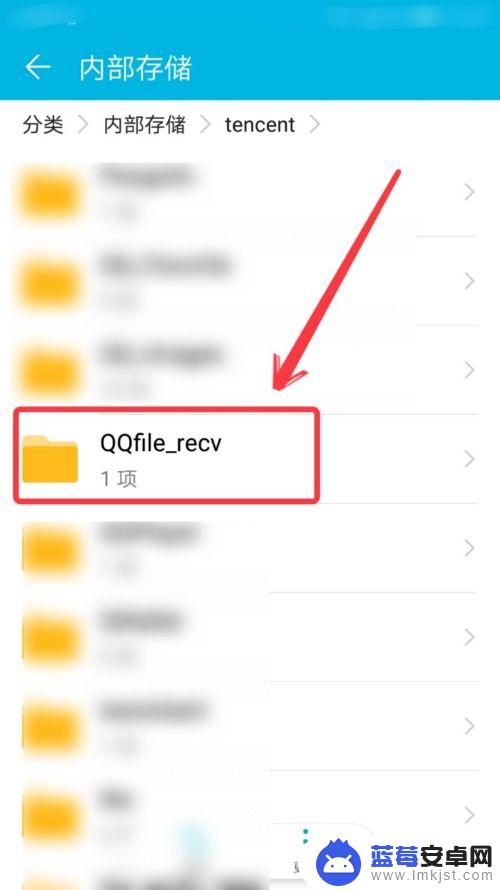 手机qq聊天视频删除了储存在哪里 手机QQ接收的视频保存在手机哪个文件夹