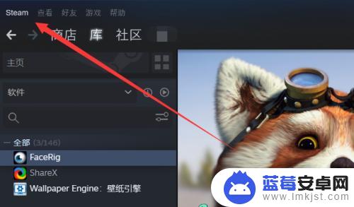 steam主页怎么设置 Steam客户端网页浏览器主页设置教程