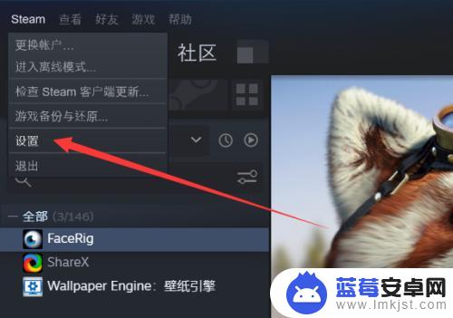 steam主页怎么设置 Steam客户端网页浏览器主页设置教程