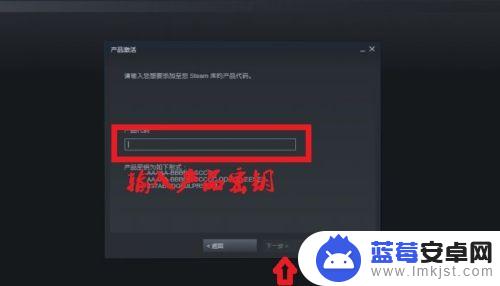 steam哪里key 怎么在STEAM上使用key兑换游戏