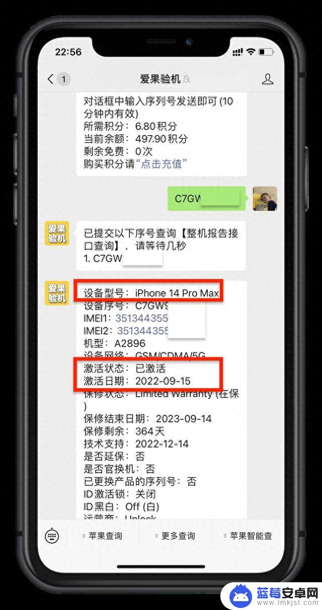 拿到iPhone15先不要开封，一定要核对这几个信息