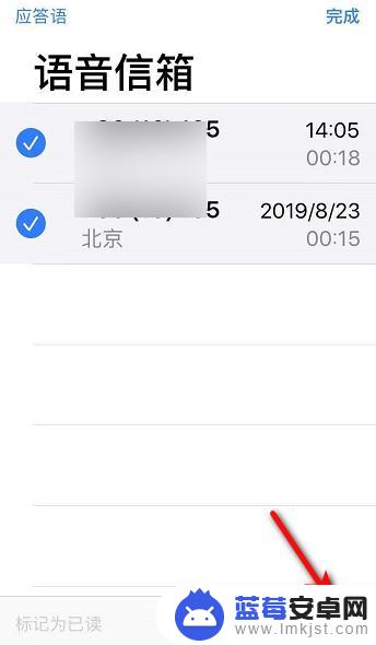苹果手机怎么删除留言 苹果手机语音信箱留言删除步骤
