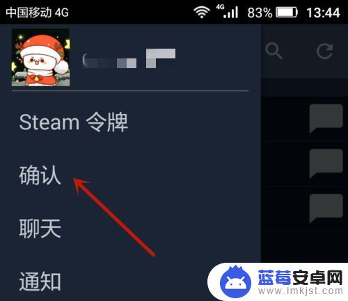 steam等待上架怎么确认 Steam上架物品确认流程