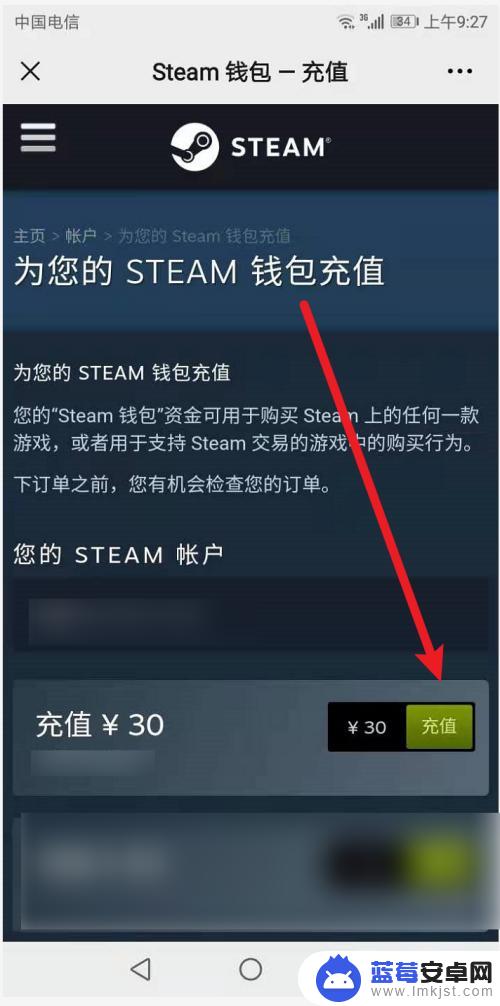 没有钱怎么玩steam Steam支付方式没有钱包怎么充值购买游戏