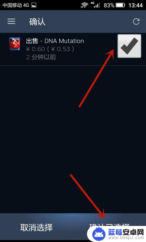 steam等待上架怎么确认 Steam上架物品确认流程