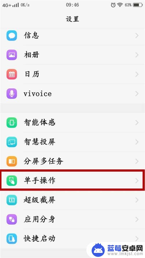 怎么开小窗口vivo vivo手机如何开启小窗口模式