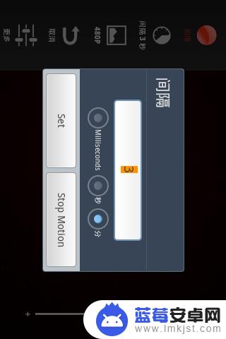 手机支架怎么设置延迟拍摄 手机如何拍摄延时摄影