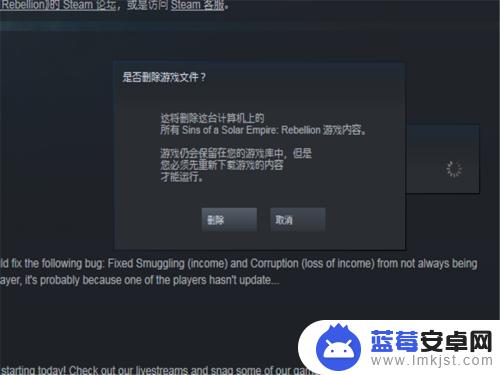 steam安装的游戏怎么卸载 Steam如何彻底卸载游戏