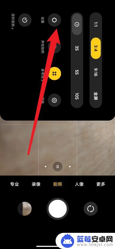 小米手机快速拍照 小米手机相机如何设置快速对焦功能