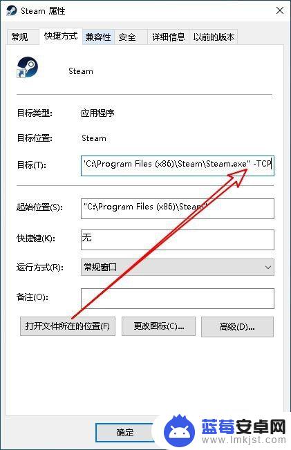 连接错误无法连接steam网络连接 steam无法连接至网络怎么办