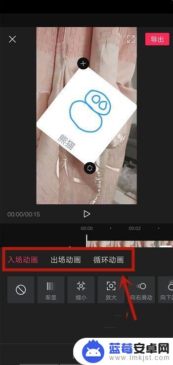 剪影怎么制作手机照片 剪映怎么给视频添加手机照片