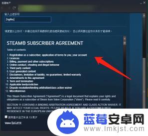 steam注册名称怎么弄 Steam账号名称如何起