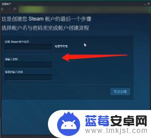 steam注册名称怎么弄 Steam账号名称如何起