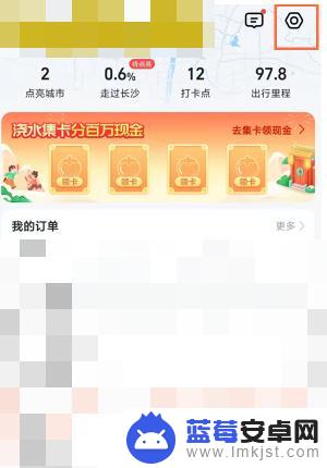 手机高德导航和音乐同步 高德导航如何同时播放音乐