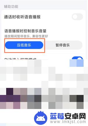 手机高德导航和音乐同步 高德导航如何同时播放音乐