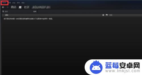 steam游戏亲友共享怎么设置 Steam如何向家庭成员和好友共享游戏