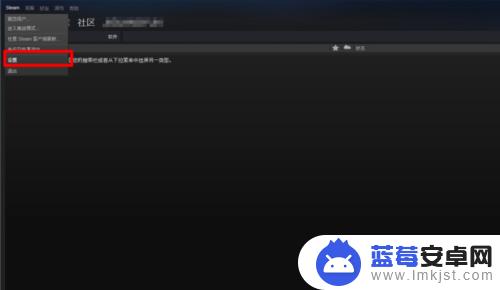 steam游戏亲友共享怎么设置 Steam如何向家庭成员和好友共享游戏