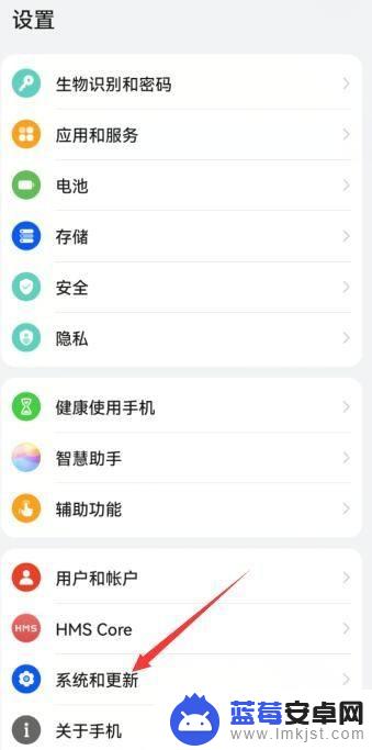 手机周围出现一圈 手机上出现小圆圈怎么消除