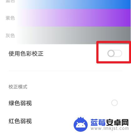 vivo手机黑白色怎么调成彩色 vivo手机黑白模式怎么关闭