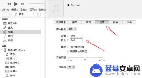 苹果11怎么添加手机铃声 iPhone 11如何设置个性化铃声