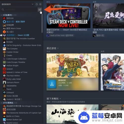 steam下的游戏怎么卸载干净 怎样才能干净地卸载Steam游戏