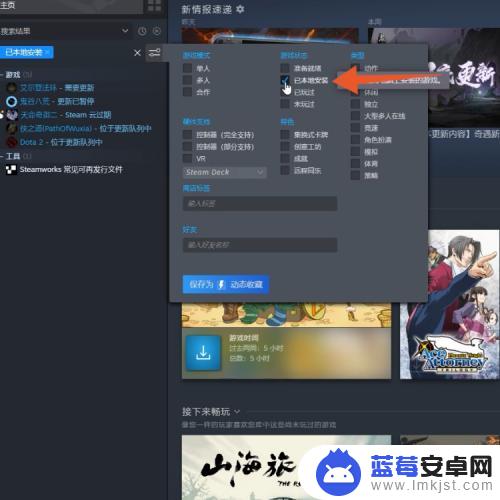 steam下的游戏怎么卸载干净 怎样才能干净地卸载Steam游戏