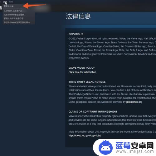 steam下的游戏怎么卸载干净 怎样才能干净地卸载Steam游戏