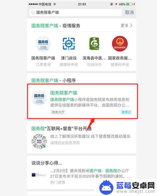 手机查口罩怎么查真伪 口罩质量如何查询