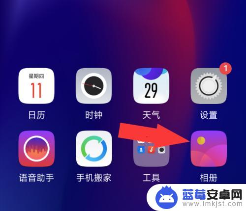 oppo手机怎么在相册里面拼图 oppo手机拼图功能怎么使用