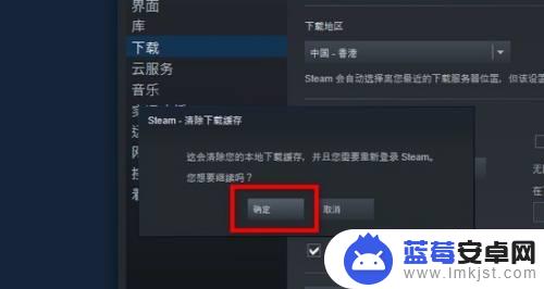 steam清理磁盘 steam游戏安装磁盘空间不足怎么办