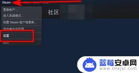 steam清理磁盘 steam游戏安装磁盘空间不足怎么办